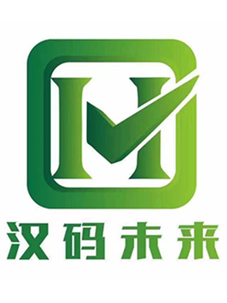 就业喜报